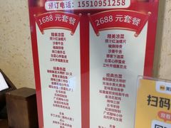 -那家·油麻菜馆(常德道店)