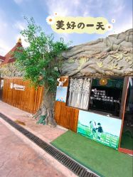 -宝燕乐园(闵行旗舰店)