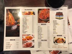 菜单-一岚一山(角门总店)