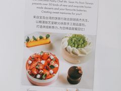 -东海朗廷酒店-唐阁T’ANG COURT 中餐厅