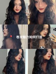 -十六番发型师事务所