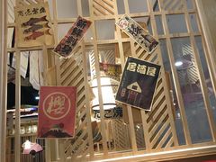 -西月山居匠心创意料理(江汉路新佳丽广场店)