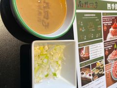 -南门四季铜锅涮肉(大屯·北苑店)