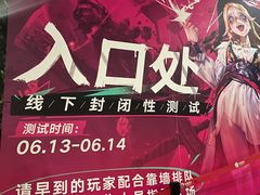 -网易（杭州）网络有限公司