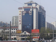-北京崇文门饭店