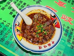-令氏家外家周秦食府(高新店)