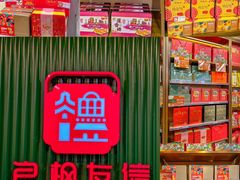 -良枫友信(陈家祠店)