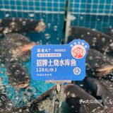 农家菜老大 开在广富林路三迪广场的门面裙楼