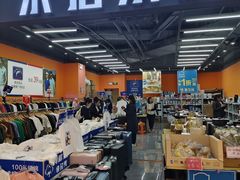-江燕路万科里