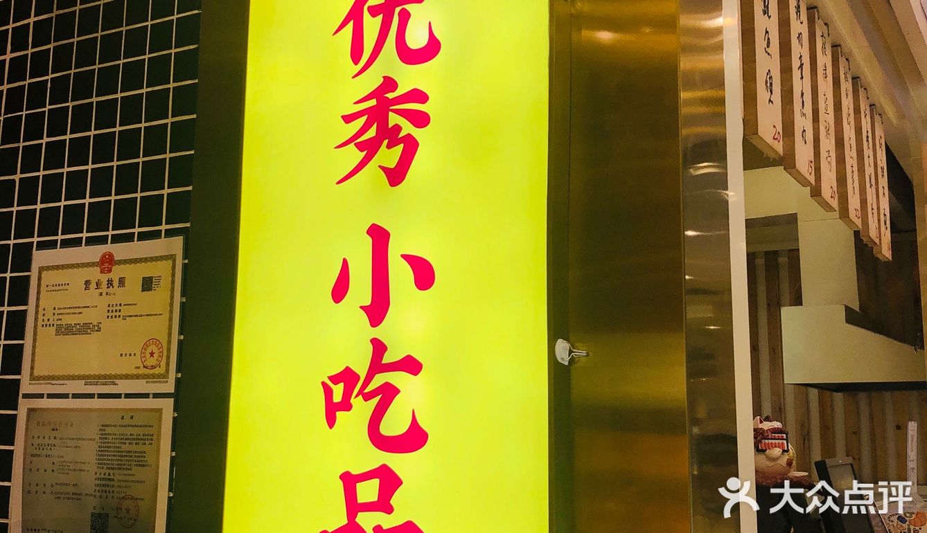 里面看着也比较卫生服务