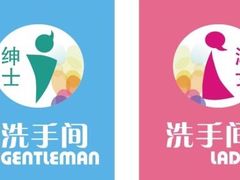 -天津津利华酒店