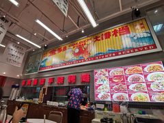 门面-金多鱼大排档·烤鱼·烧烤·宵夜(江南水都店)