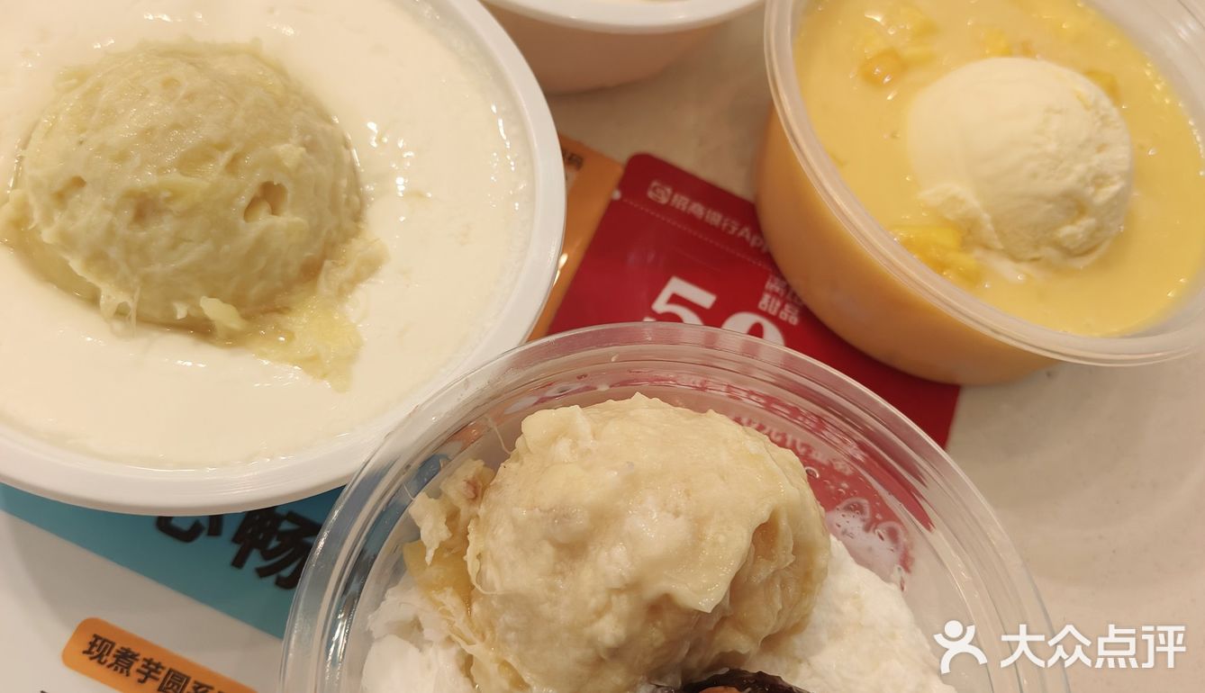 最近风很大的满记自助