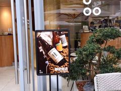 -农畉LONFOOD(福田星河COCOPark店)