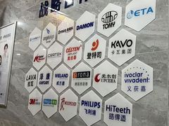 -上海仁爱医院口腔科 · 种植