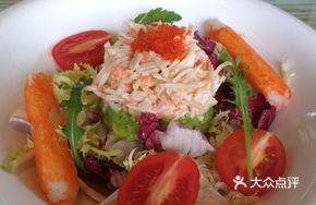 Health Salad