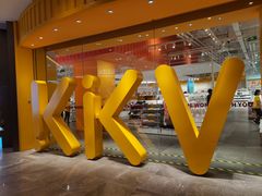 -KKV(重庆光环购物公园店)