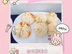 -老陶包子铺(南大西南村店)