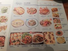 菜单-原製原味(普陀山磐龙店)