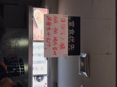 -贺记蛋烘糕(文庙西街店)