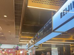 -必胜客(新辰里酒仙桥店)