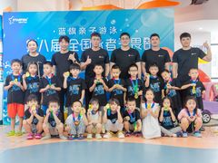 -蓝旗儿童游泳俱乐部(北国中心)