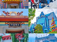 -郑州方特梦幻王国