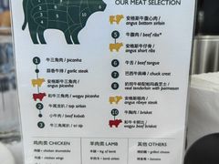 -拉蒂娜·巴西牛排馆 Latina·Brazilian Steakhouse(陆家嘴旗舰店)