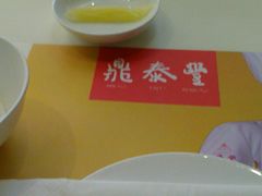 -鼎泰丰(渔阳店)