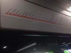 -常熟路(地铁站)