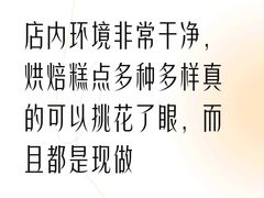 -宫喜糕点(共青团路店)