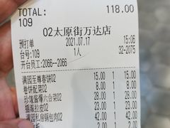 -满园烤鸭·春饼(太原街万达店)