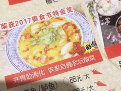 -花溪雨·森林餐厅(石基店)
