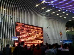 android_upload_pic-绍兴启迪乔波冰雪世界