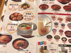 菜单-食其家·牛丼咖喱(金桥国际店)