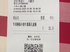 -西贝(华发商都店)