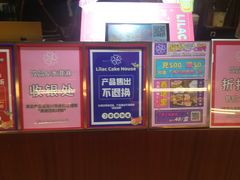 -丁香西饼屋(桂林路店)