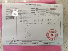 -北京观赏动物医院·24小时大型综合·猫专科·异宠专科