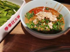 -季季红火锅(长沙步行街店)