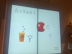-喜茶(北京财富购物中心店)