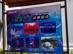 -陶祖圣境风景区