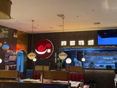 -捞神煲汤火锅(湖滨商业街店)