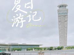 -青岛胶东国际机场
