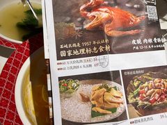 -谭厨中山传家菜.乳鸽.脆鲩鱼(华强北中航城店)