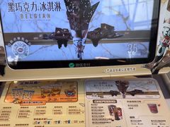 -DQ·蛋糕·冰淇淋(阜盛道店)