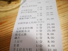 账单-么肆烤肉·中式自助·烤肉大排档(街道口季佳PAI店)