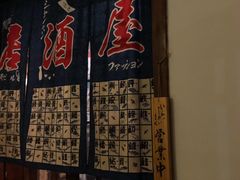 -円满日式居酒屋(蓉花路美食街店)