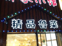 -百盛(中山路店)