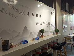 -万方圆拌粉瓦罐汤(九江湖滨店)
