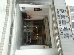 android_upload_pic-研途咖啡馆(健康路店)